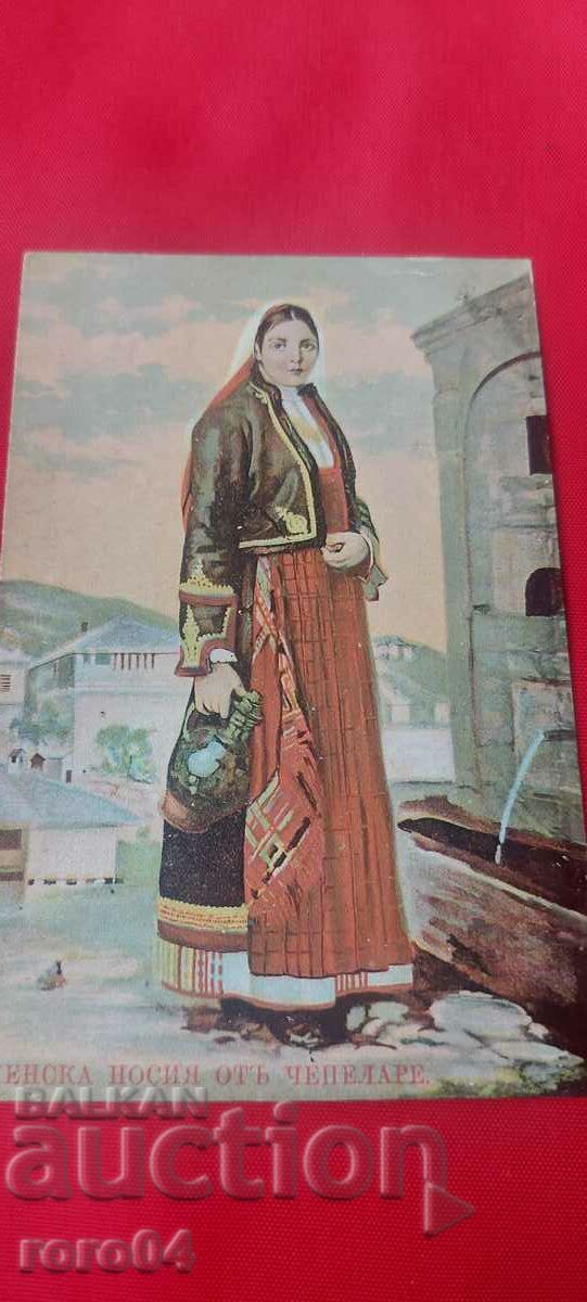 COSTUME - CHEPELARE - 6 COSTUME - CHEPELARE - 6