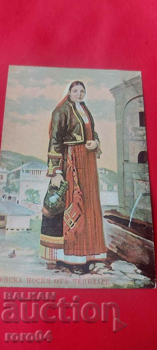 COSTUME - CHEPELARE - 7 COSTUME - CHEPELARE - 7