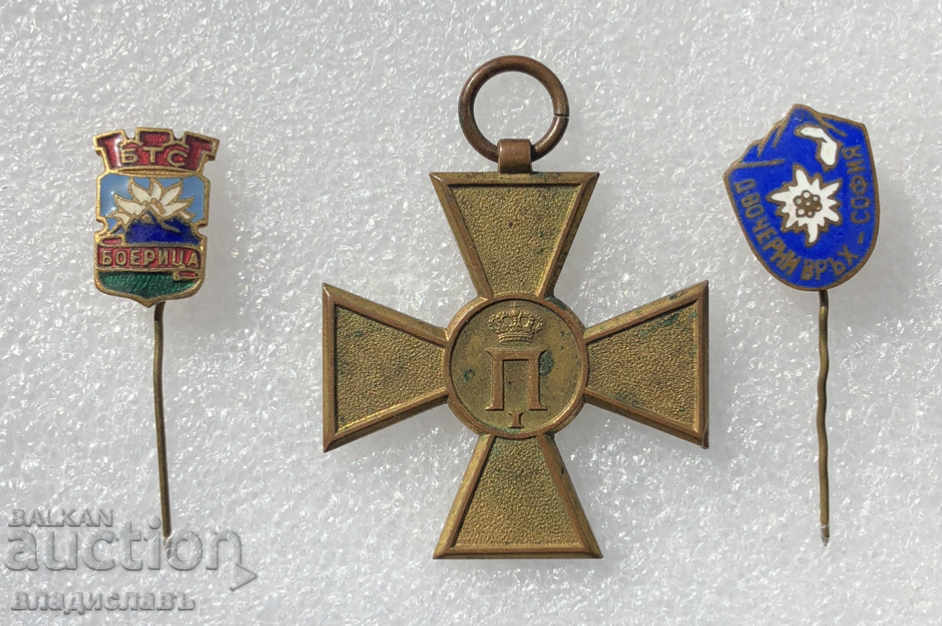 Serbian Military Royal Cross Medal Peter I 1913 + Badges