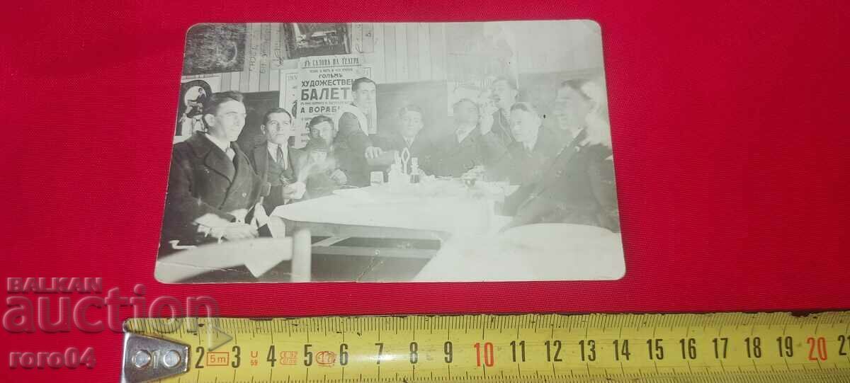 FOTO VECHE - Al Doilea Război Mondial cu preț € 7.77 | 15.20 BGN
