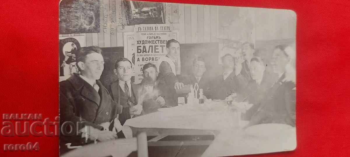 OLD PHOTO - WWII - 7 OLD PHOTO - WWII - 7