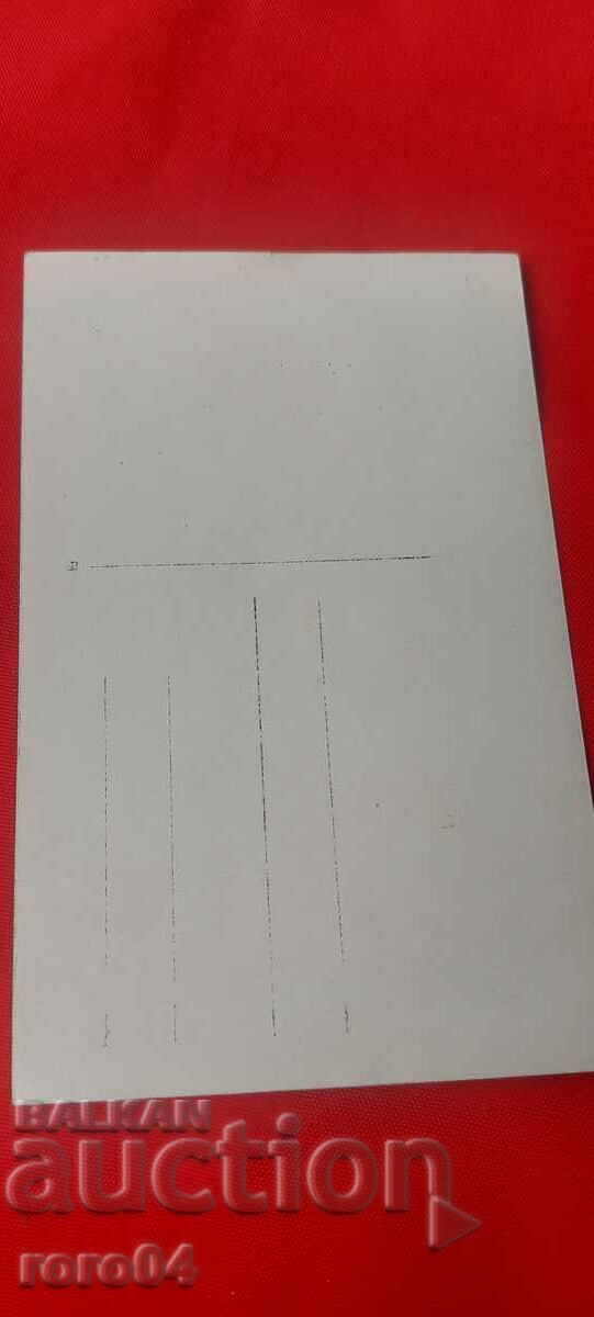 YAMBOLSK SM. TEACHER. SCHOOL - 7 YAMBOLSK SM. TEACHER. SCHOOL - 7