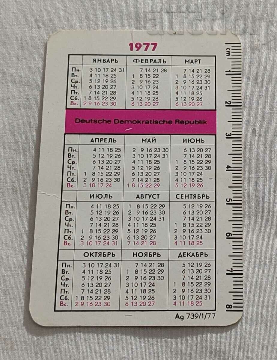 ΠΟΛΙΤΙΣΤΙΚΟ ΚΕΝΤΡΟ ΓΔΓ ΗΜΕΡΟΛΟΓΙΟ ΣΟΦΙΑΣ 1977 με τιμή 2.00 BGN | € 1.02 ΠΟΛΙΤΙΣΤΙΚΟ ΚΕΝΤΡΟ ΓΔΓ ΗΜΕΡΟΛΟΓΙΟ ΣΟΦΙΑΣ 1977 με τιμή 2.00 BGN | € 1.02