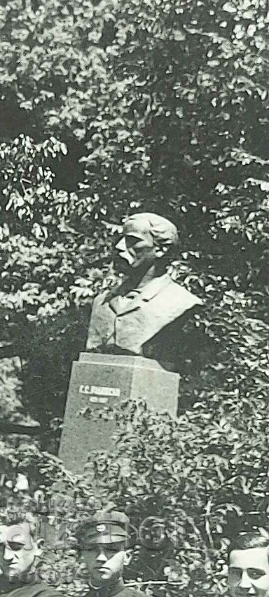 RAKOVSKI - STUDENTS - THE BORIS GARDEN with price 15.00 BGN | € 7.67 RAKOVSKI - STUDENTS - THE BORIS GARDEN with price 15.00 BGN | € 7.67