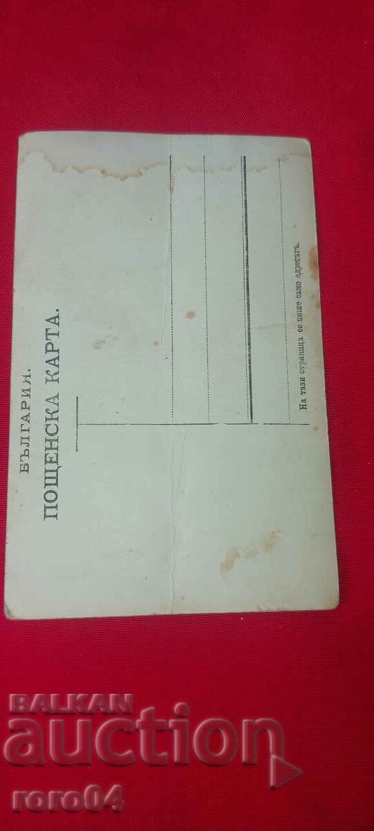 OLD P.K. - PHOTO - 5 OLD P.K. - PHOTO - 5