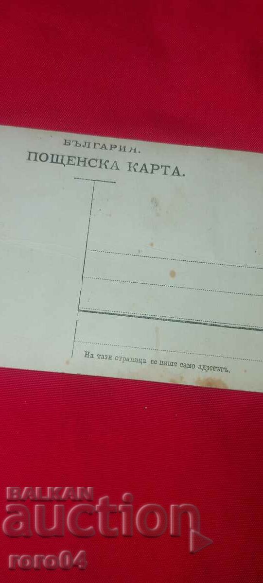 OLD P.K. - PHOTO - 6 OLD P.K. - PHOTO - 6