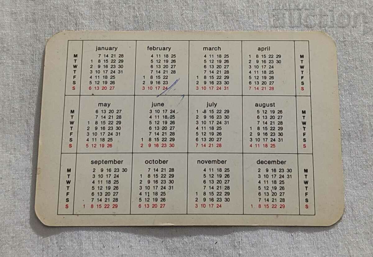 CALENDAR 1985 with price 1.00 BGN | € 0.51 CALENDAR 1985 with price 1.00 BGN | € 0.51