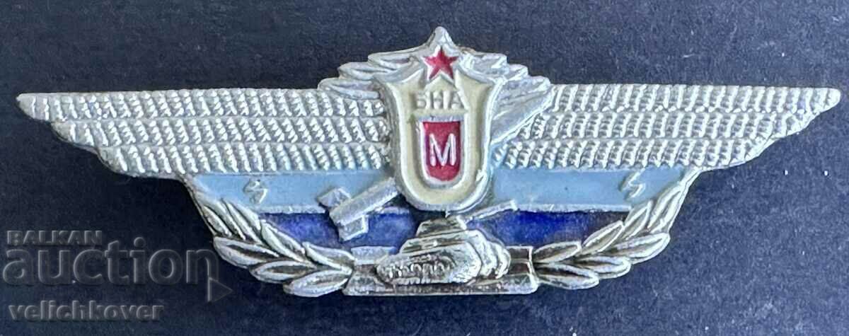 36361 България Танкови части квалфикационен знак М Майстор