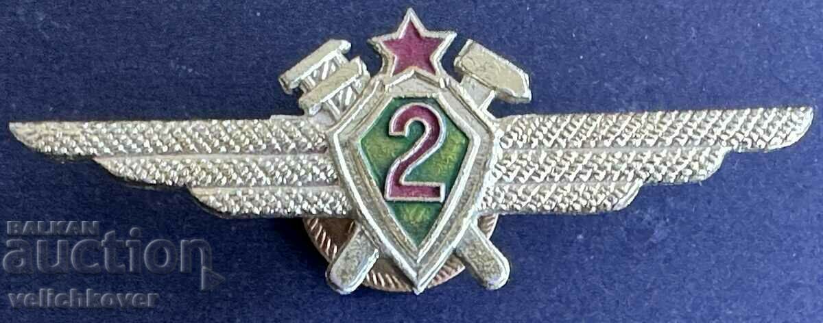 36362 Bulgaria στρατιωτικός πιλότος πλοηγός 2ης θέσης βίδα 70s.