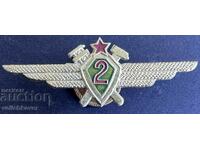 36362 Bulgaria military pilot navigator 2nd class screw 70s.
