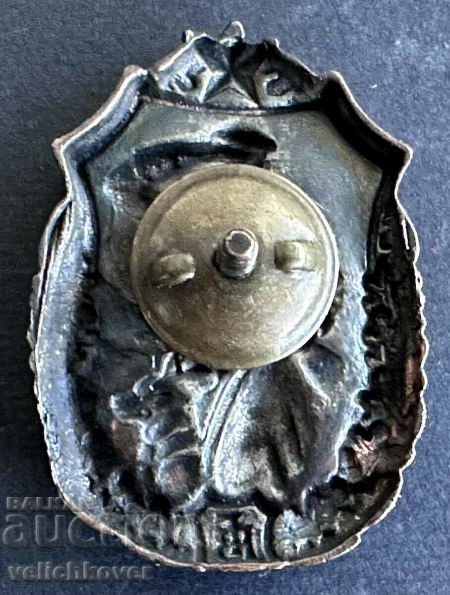 36363 Bulgaria border guard badge Border Troops from the 1950s. with price 70.00 BGN | € 35.79 36363 Bulgaria border guard badge Border Troops from the 1950s. with price 70.00 BGN | € 35.79