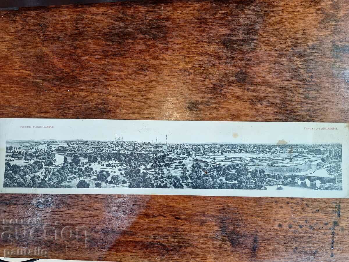 OLD ADRIANOPLE (EDIRNE) CARD 19TH CENTURY LARGE with price 7.00 BGN | € 3.58 OLD ADRIANOPLE (EDIRNE) CARD 19TH CENTURY LARGE with price 7.00 BGN | € 3.58