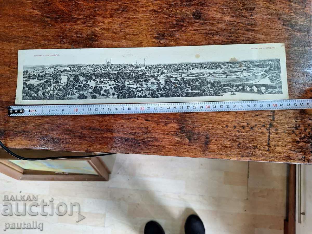 OLD ADRIANOPLE (EDIRNE) CARD 19TH CENTURY LARGE - 5 OLD ADRIANOPLE (EDIRNE) CARD 19TH CENTURY LARGE - 5