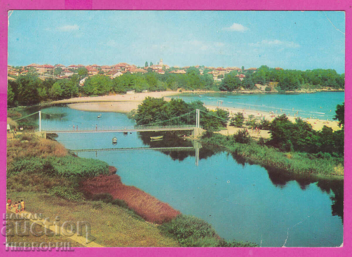 309460 / Primorsko South Beach Devil's River 1973 Έκδοση φωτογραφιών