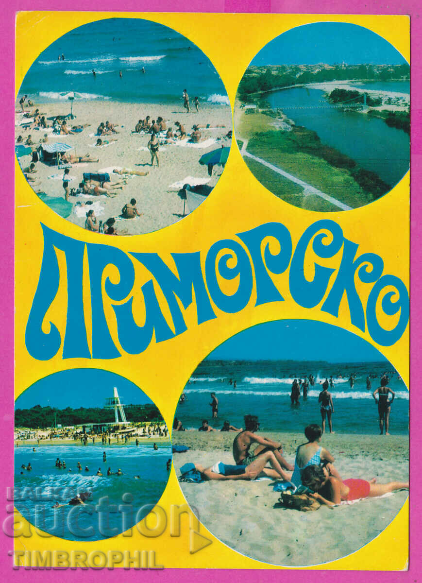 309465 / Primorsko - 4 ex. Camping „Pearl” 1973 Ediție foto