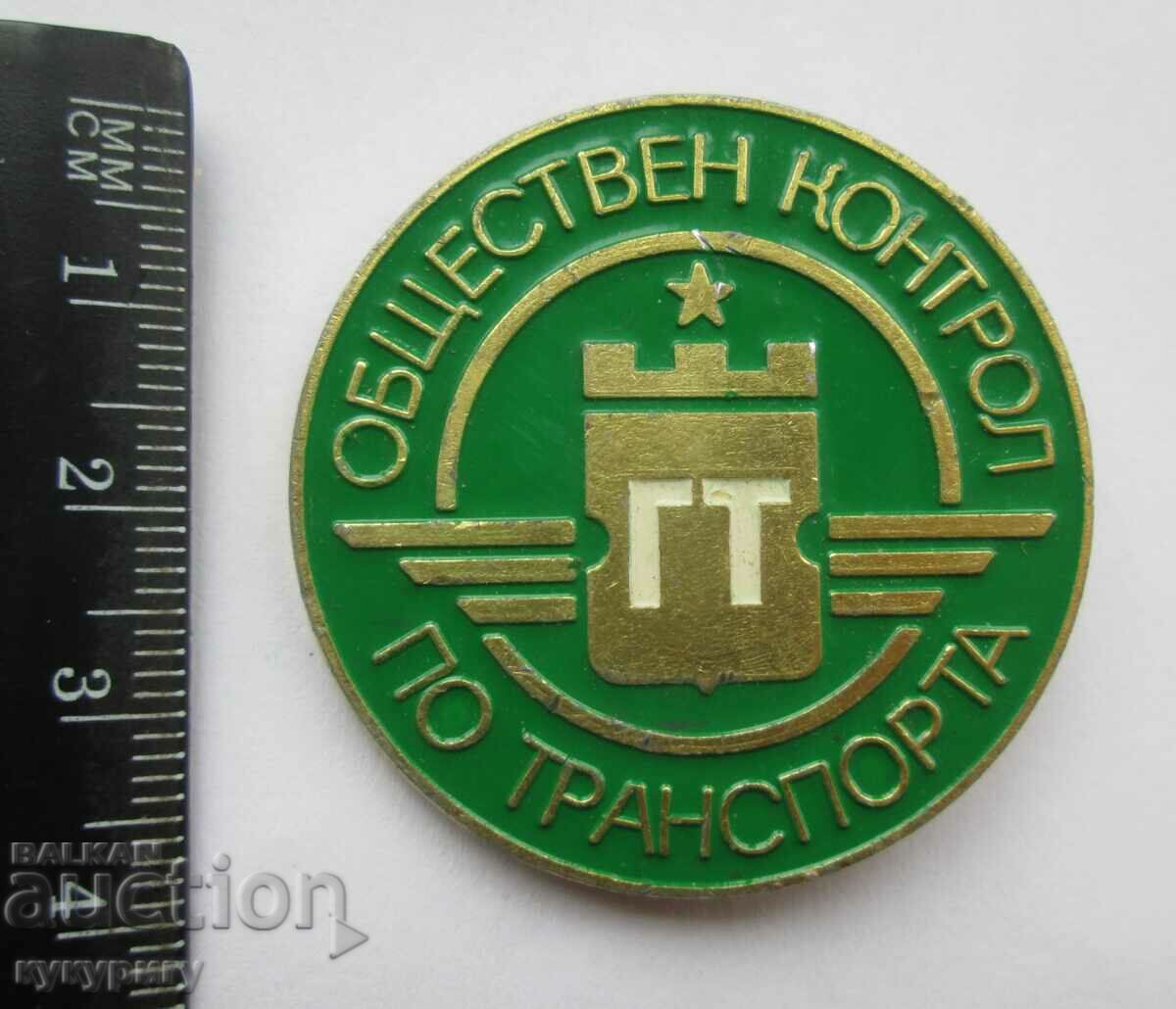 Old badge old social sign Public control of Transport with price 30.00 BGN | € 15.34 Old badge old social sign Public control of Transport with price 30.00 BGN | € 15.34