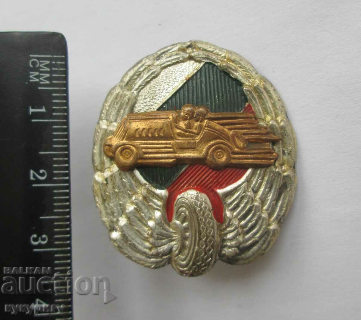 Old Wounded Social Sign Driver Driver Badge with price 30.00 BGN | € 15.34 Old Wounded Social Sign Driver Driver Badge with price 30.00 BGN | € 15.34