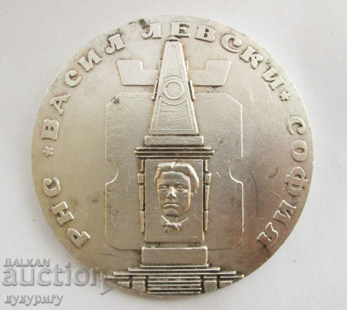 Old medal plaque badge of honor with the monument of Vasil Levski