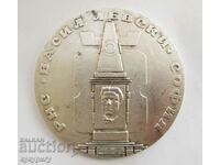 Стар медал плакет почетен знак с паметника на Васил Левски