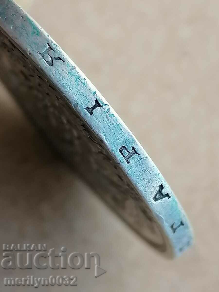 Coin 2 BGN 1882 Principality of Bulgaria silver - 7 Coin 2 BGN 1882 Principality of Bulgaria silver - 7