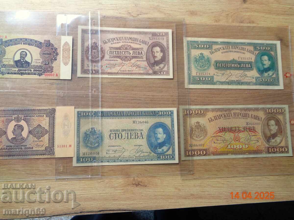 Auction banknotes 1925 -wonderful Copies Auction banknotes 1925 -wonderful Copies