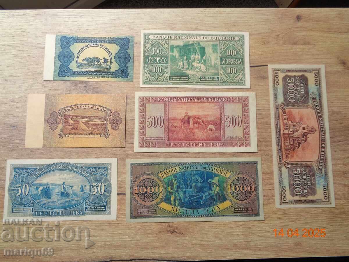 Delivery of banknotes 1925 -wonderful Copies Delivery of banknotes 1925 -wonderful Copies