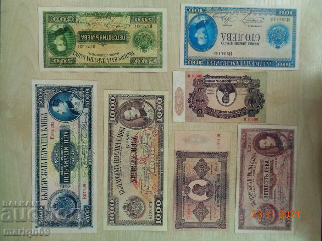 banknotes 1925 -wonderful Copies