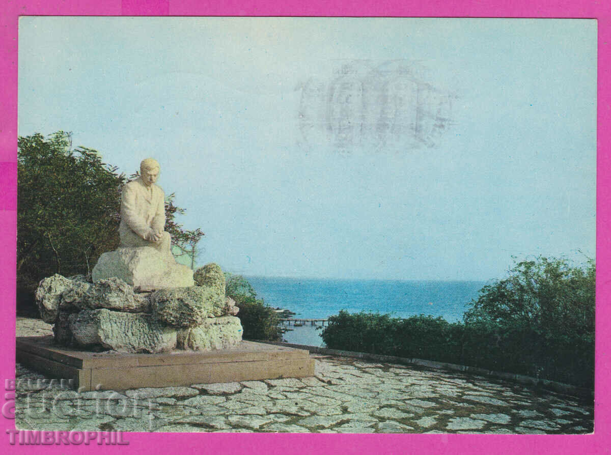 Доставка на 309499 / Поморие - Паметник Пейо Яворов Акл-2004 Фотоиздат Доставка на 309499 / Поморие - Паметник Пейо Яворов Акл-2004 Фотоиздат