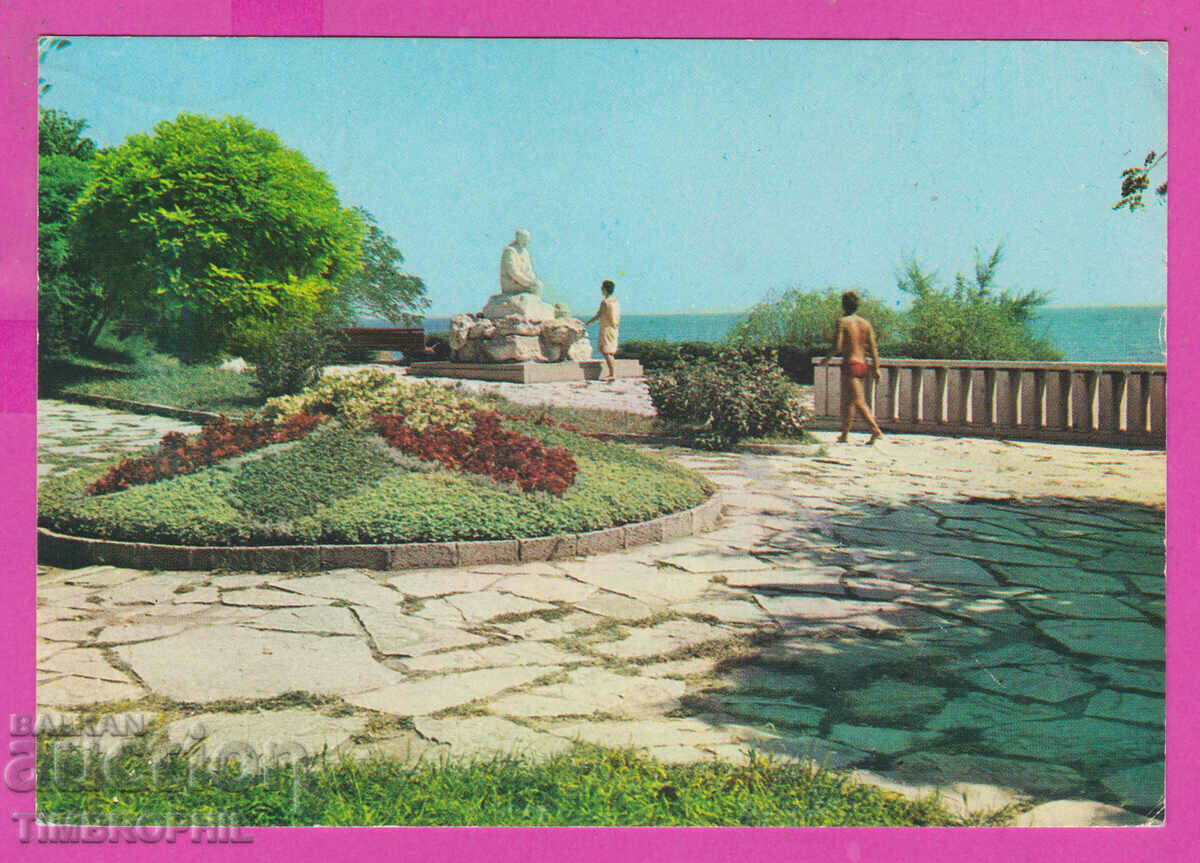 Auction 309500 / Pomorie - Seaside Garden D-153-A Photo Publishing House Auction 309500 / Pomorie - Seaside Garden D-153-A Photo Publishing House