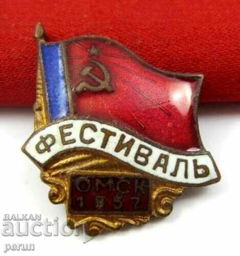 Old Soviet badge-Youth Festival-Omsk-1957-Top Enamel