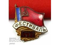 Veche insignă sovietică-Festivalul Tineretului-Omsk-1957-Sup Email