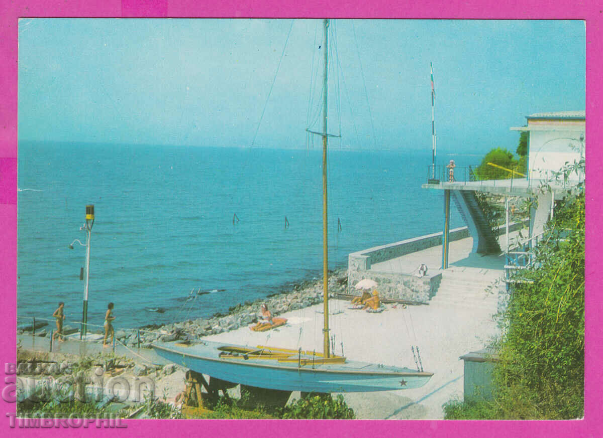 309503 / Pomorie - The Sea Club 1972 Photo edition PK