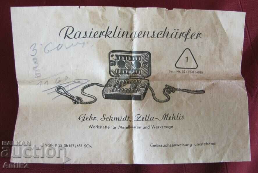 Ακονιστήρι μαχαιριών Β' Παγκοσμίου Πολέμου - 7 Ακονιστήρι μαχαιριών Β' Παγκοσμίου Πολέμου - 7