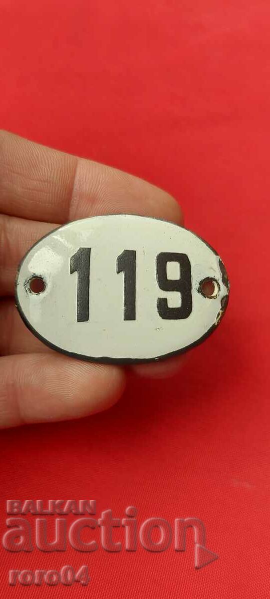 PLATE - PLATE - OLD ENAMEL with price 9.99 BGN | € 5.11 PLATE - PLATE - OLD ENAMEL with price 9.99 BGN | € 5.11