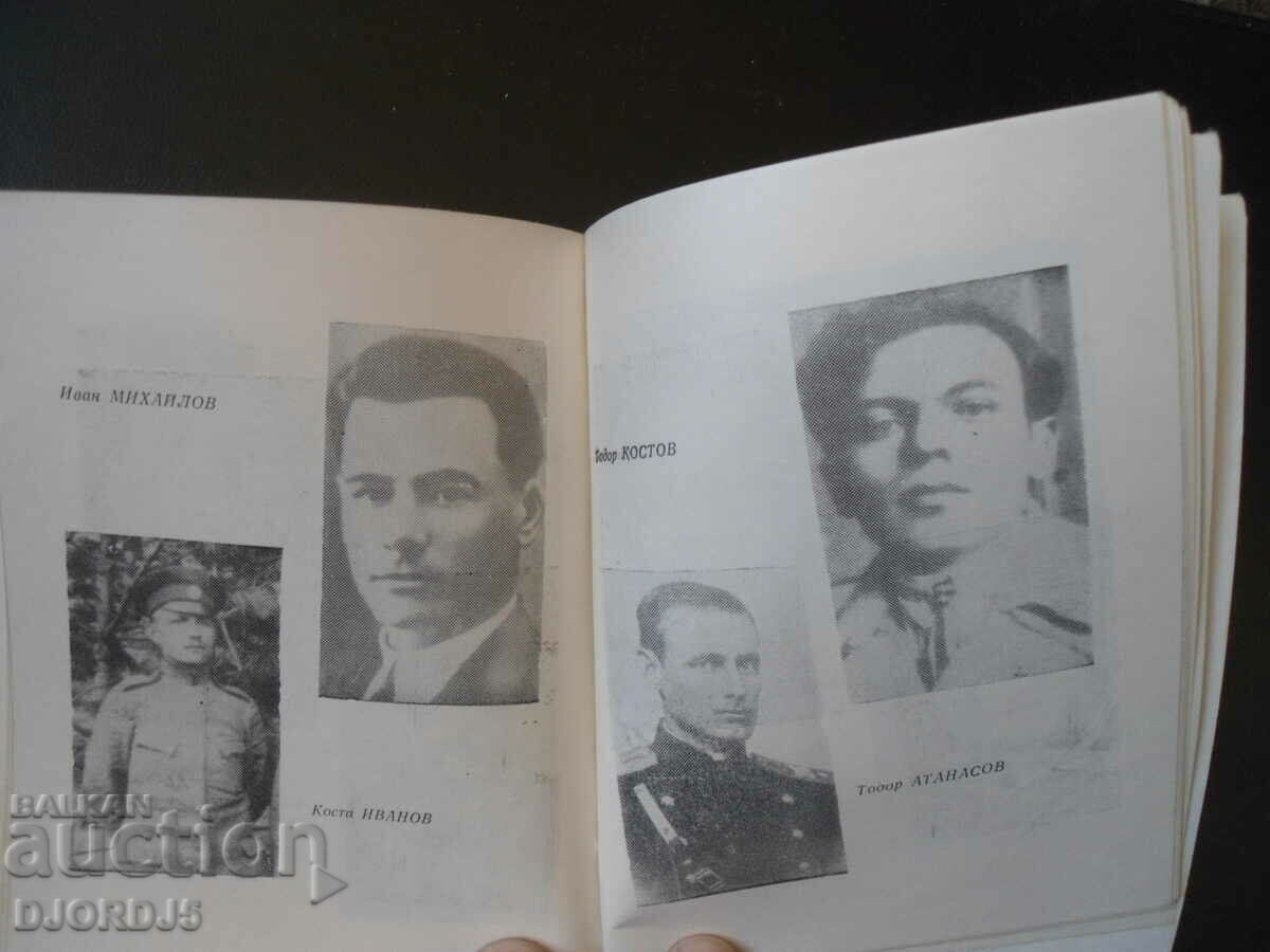 Vrachan District in the June and September Uprising, 1923 - 5 Vrachan District in the June and September Uprising, 1923 - 5