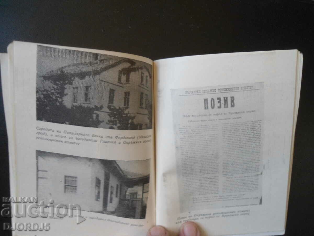 Vrachan District in the June and September Uprising, 1923 - 6 Vrachan District in the June and September Uprising, 1923 - 6