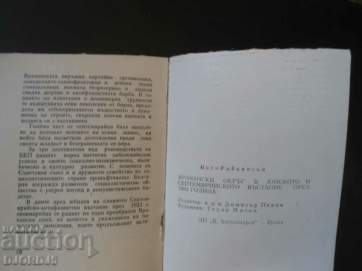 Vrachan District in the June and September Uprising, 1923 - 7 Vrachan District in the June and September Uprising, 1923 - 7
