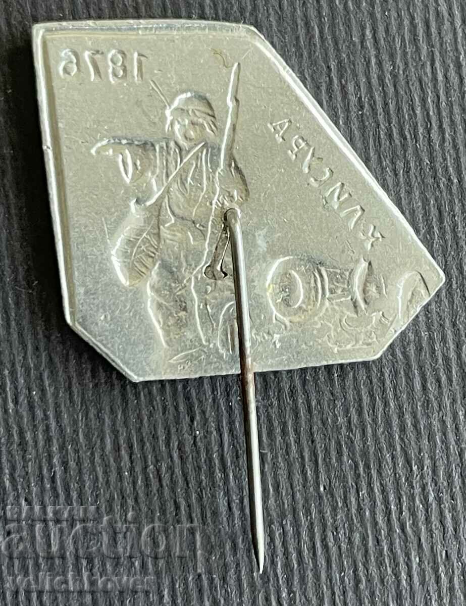 36378 Bulgaria sign Klisura Cherry ball 1876. with price 3.00 BGN | € 1.53 36378 Bulgaria sign Klisura Cherry ball 1876. with price 3.00 BGN | € 1.53