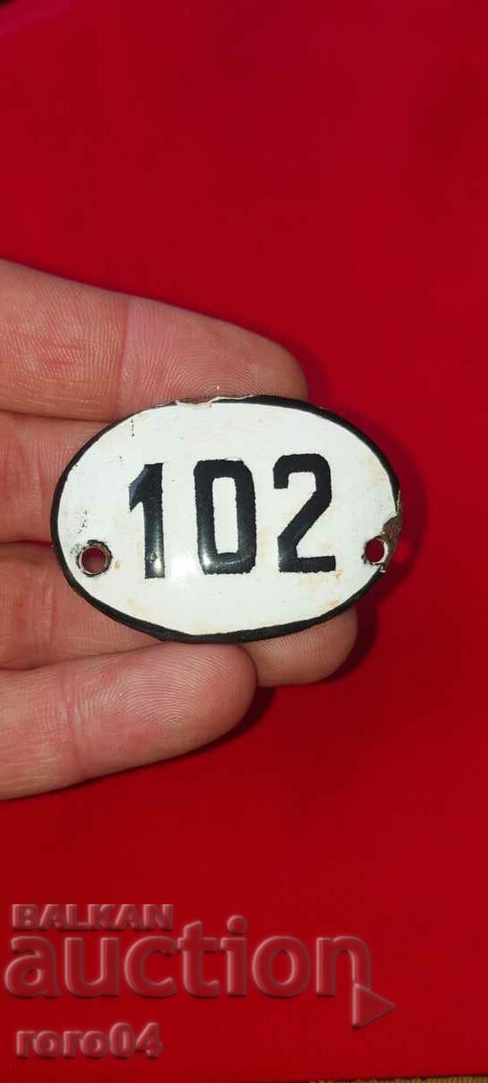 PLATE - PLATE - OLD ENAMEL with price 9.99 BGN | € 5.11