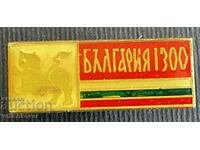 36389 Bulgaria semn 1300 Bulgaria 681-1981