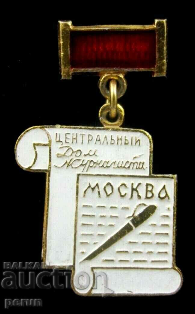 Old Soviet Badge-Central House of the Journalist-Moscow