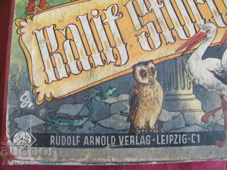 50's Children's Book "Arabic Tales" Germany with price 20.00 BGN | € 10.23 50's Children's Book "Arabic Tales" Germany with price 20.00 BGN | € 10.23