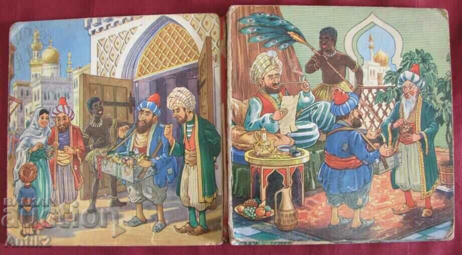 Auction 50's Children's Book "Arabic Tales" Germany Auction 50's Children's Book "Arabic Tales" Germany