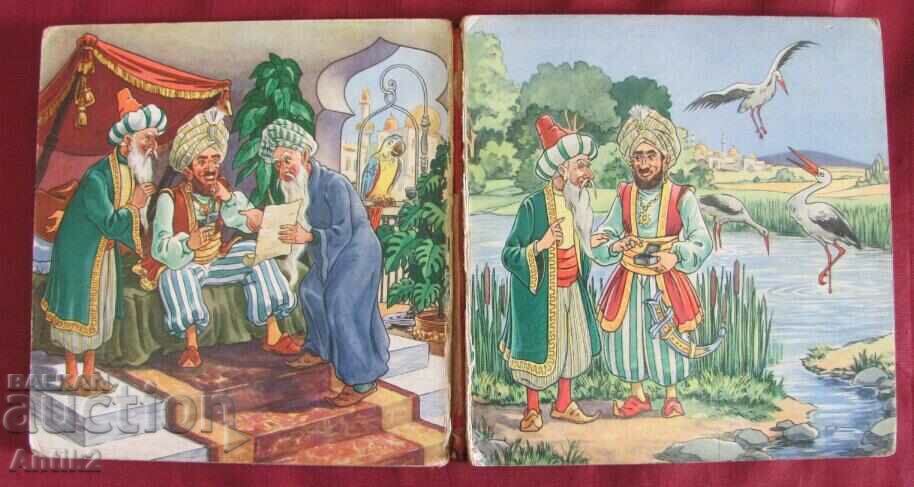 Delivery of 50's Children's Book "Arabic Tales" Germany Delivery of 50's Children's Book "Arabic Tales" Germany