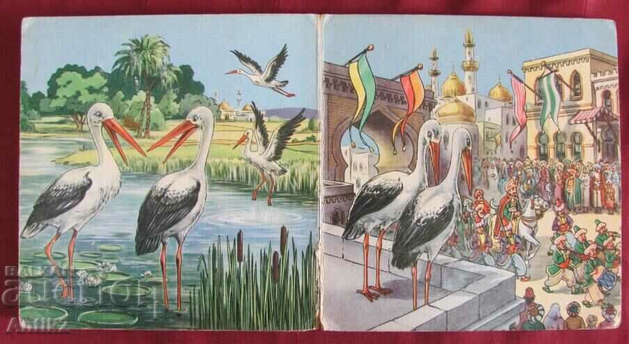 50's Children's Book "Arabic Tales" Germany - 5 50's Children's Book "Arabic Tales" Germany - 5