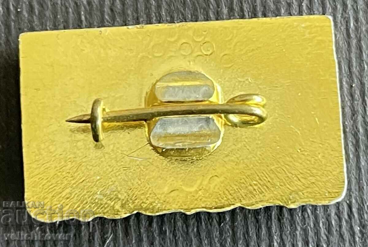 36390 Bulgaria semn 1300 Bulgaria 681-1981 cu preț 3.00 BGN | € 1.53