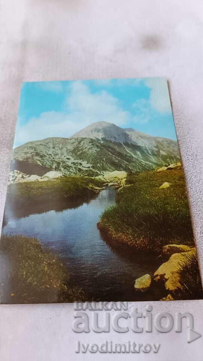 Пощенска картичка Пирин Връх Вихрен 2915 м. 1974