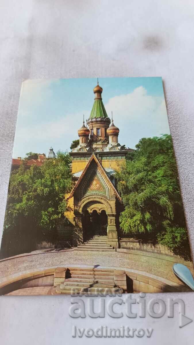 Καρτ ποστάλ της Ρωσικής Εκκλησίας της Σόφιας