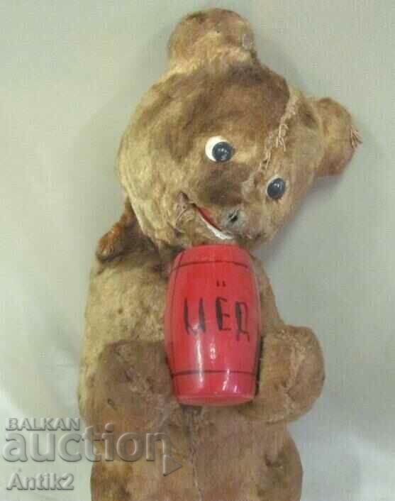 Auction 60's Children's Toy - Bear with winding mechanism Auction 60's Children's Toy - Bear with winding mechanism
