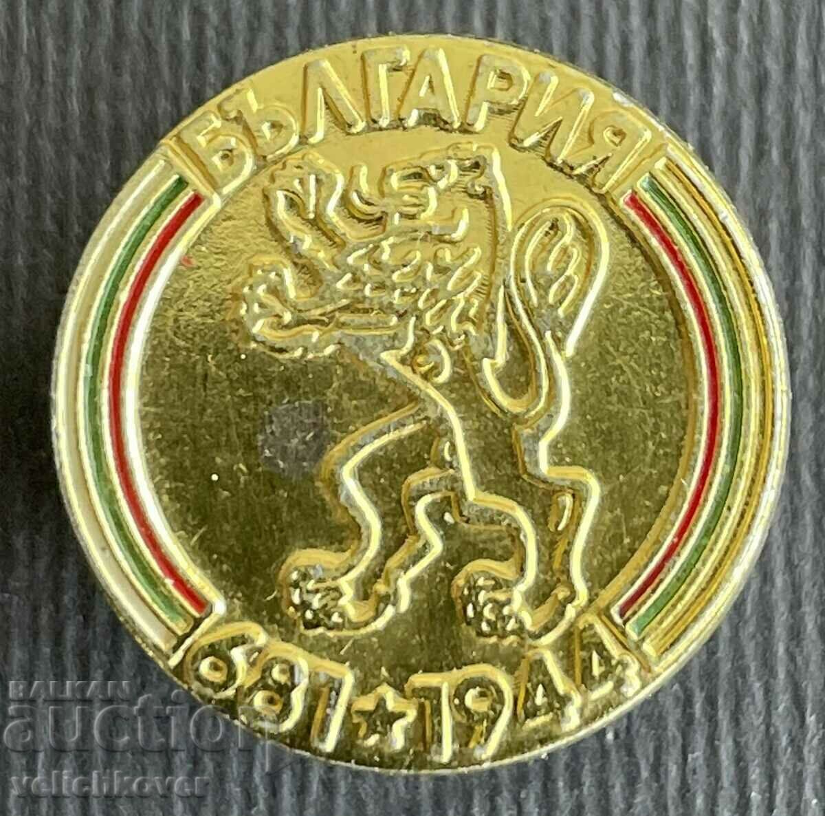 36394 Bulgaria sign 1300 Bulgaria 681-1981